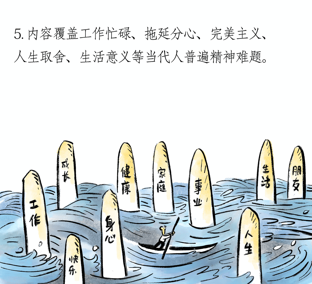 《四千周》｜封面圖書