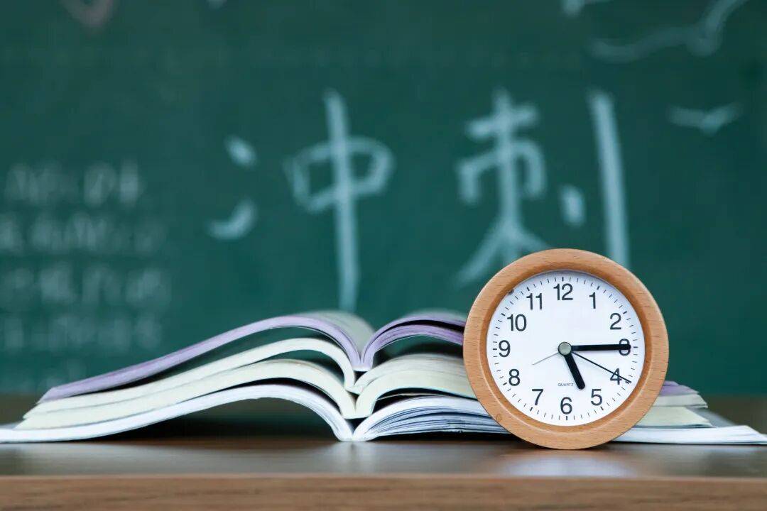 2027考研現在準備還來得及嗎？0基礎備考，原來還有這些方式！