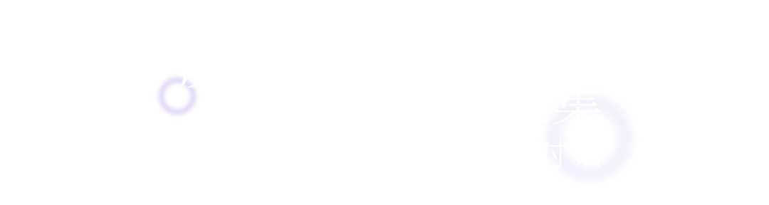 鉅鹿路百年洋房裡，藏著都市女性的鬆弛答案