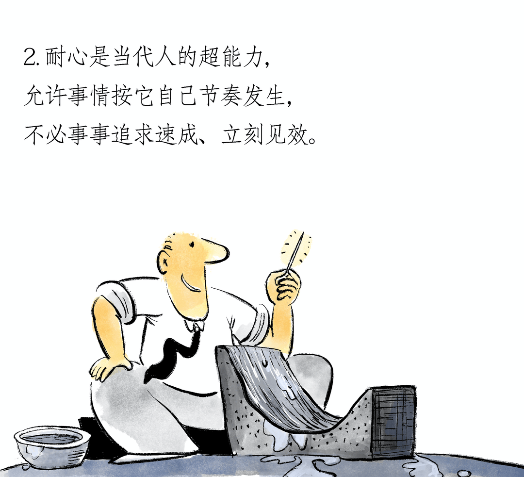 《四千周》｜封面圖書