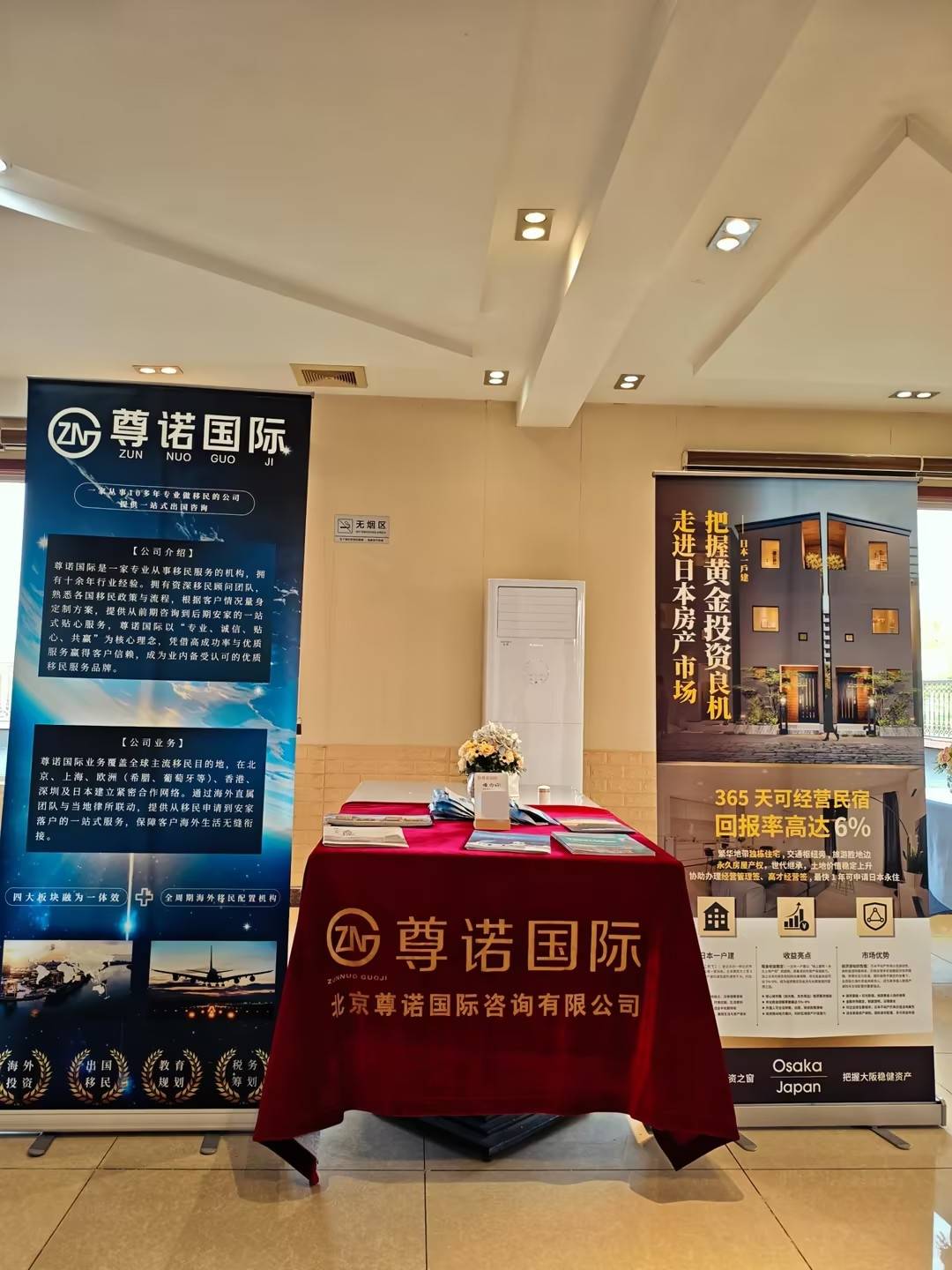 廣州移民辦理需求下的移民機構聯絡方式