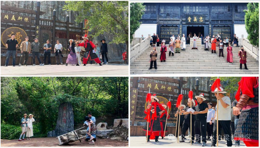 官宣！全國大學生九月免費游水泊梁山