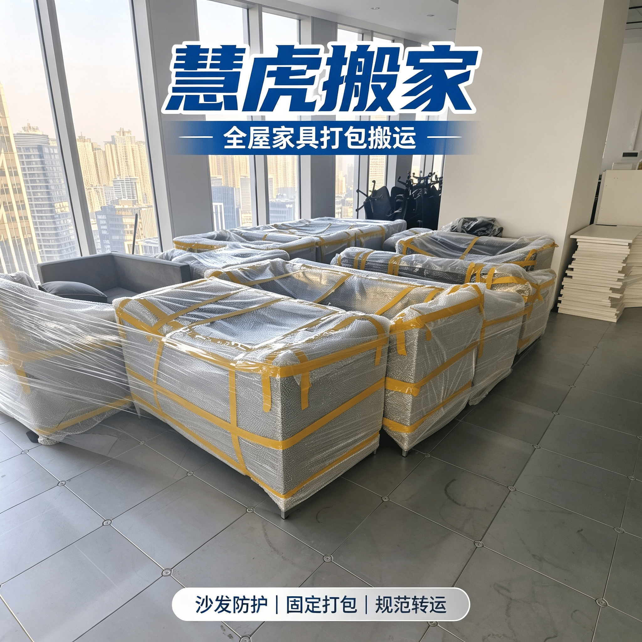 搬家不踩坑｜市場口碑好的搬家公司電話預約指南