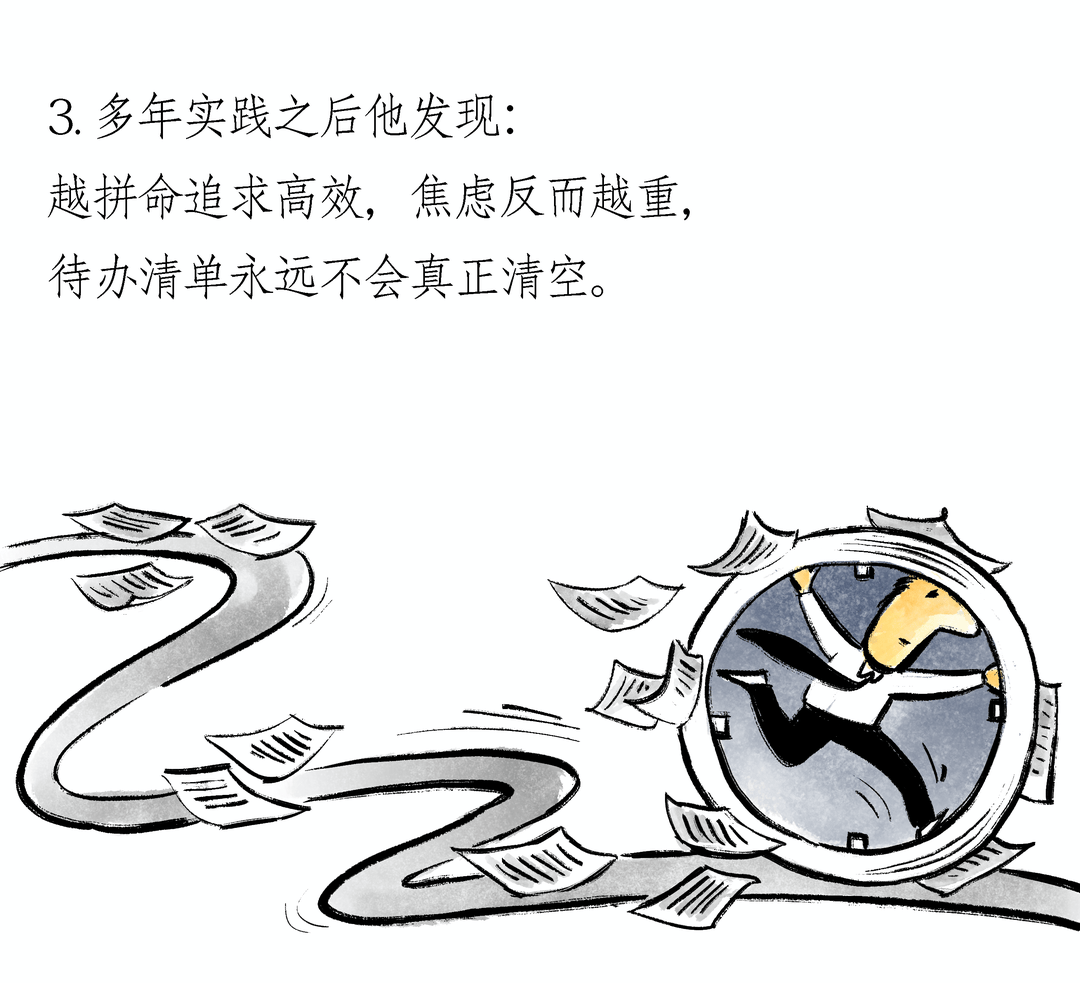 《四千周》｜封面圖書