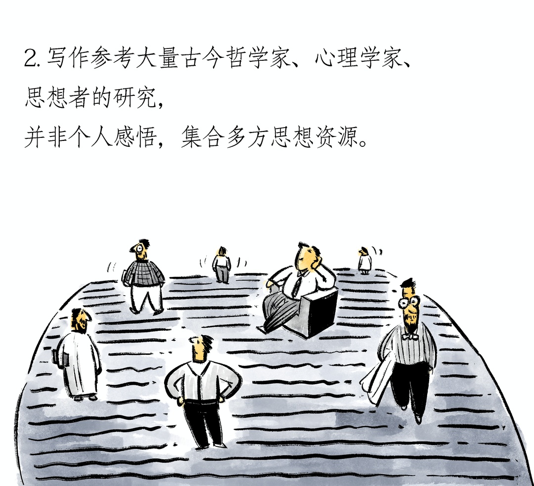 《四千周》｜封面圖書