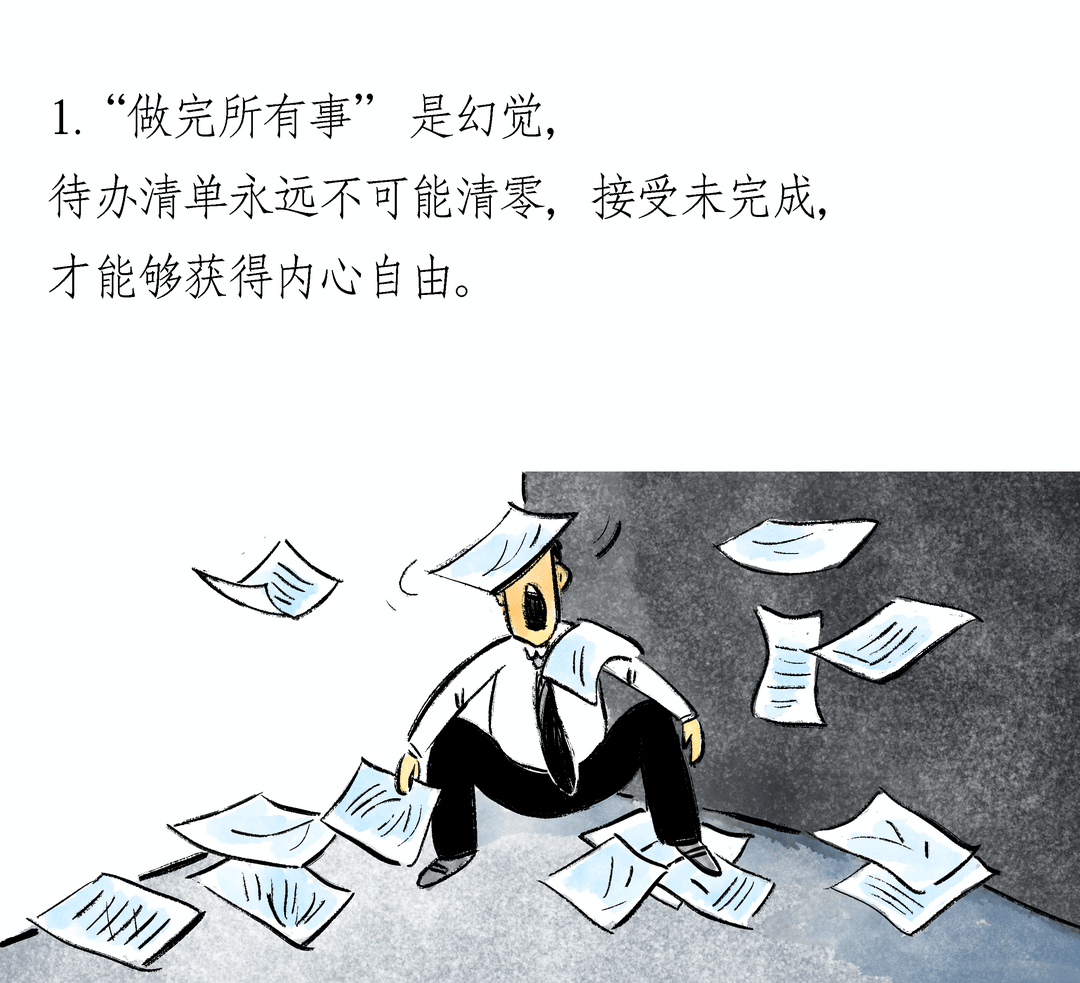 《四千周》｜封面圖書