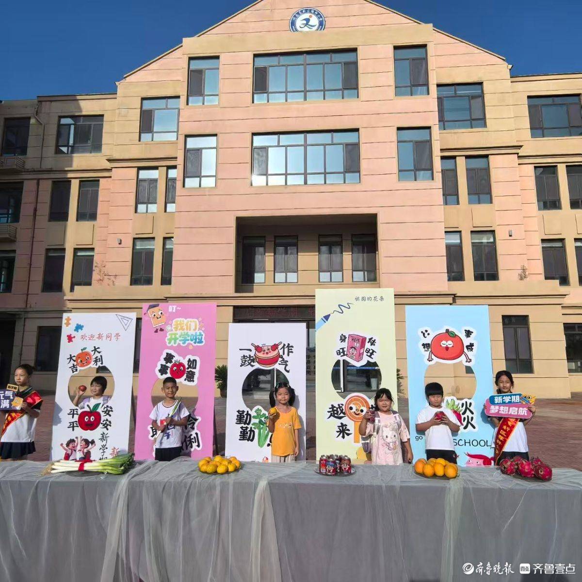 元氣滿滿！濟南高新區稼軒小學學子如約奔赴校園