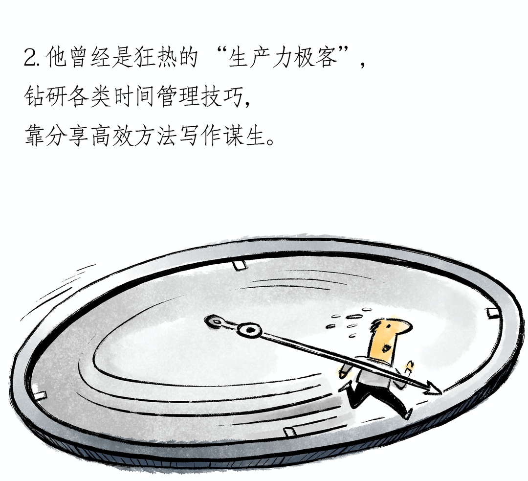 《四千周》｜封面圖書