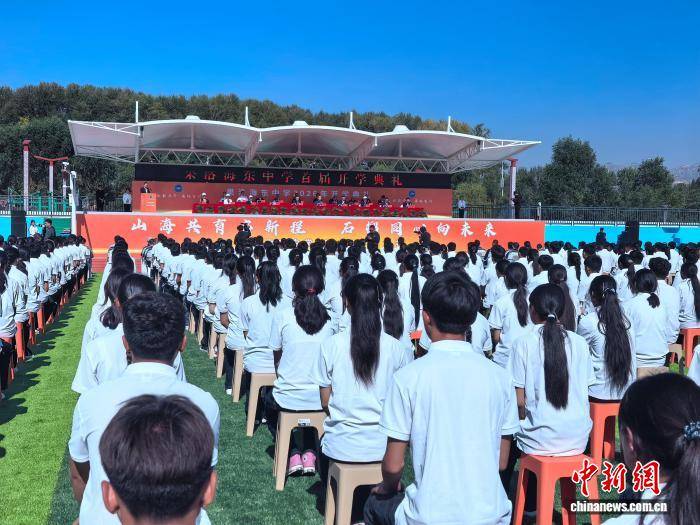 上海援青重點專案果洛海東中學建成啟用 首批招收1200名新生
