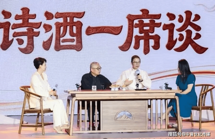 錢文忠蒞臨汾陽杏花村老酒收藏協會共話老酒文化傳承發展