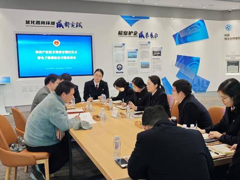 2100餘部動漫遭“盜鏈” 檢察技術調查官出手了