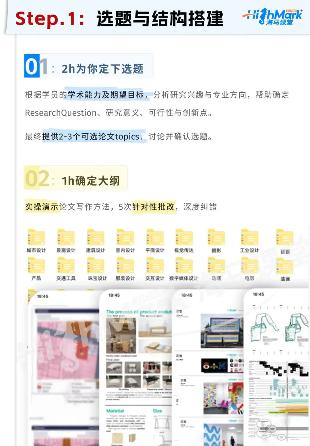 美校留學圈大震盪！迎來9月最大危機