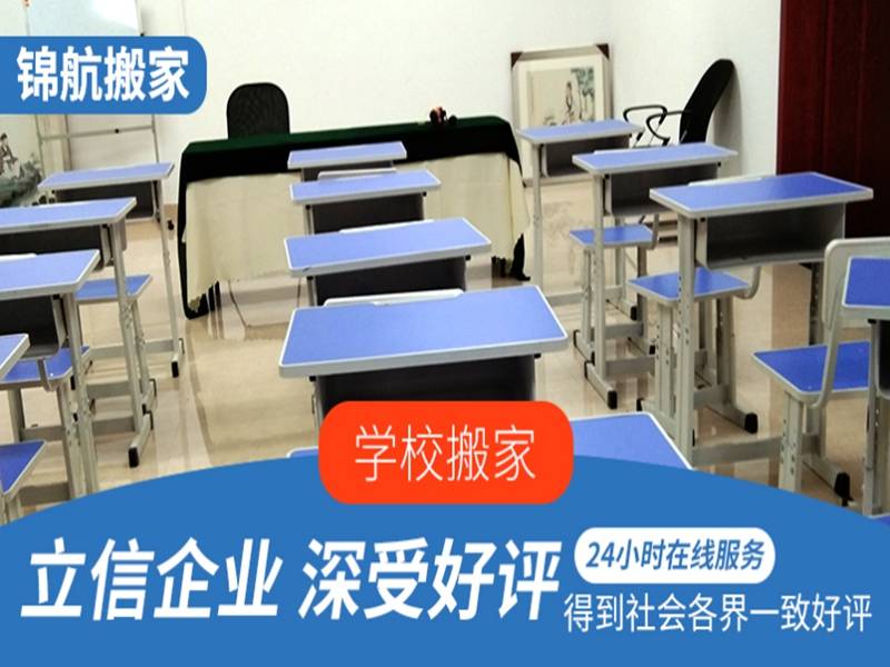 哪些長春本地搬家公司可承接跨省搬家