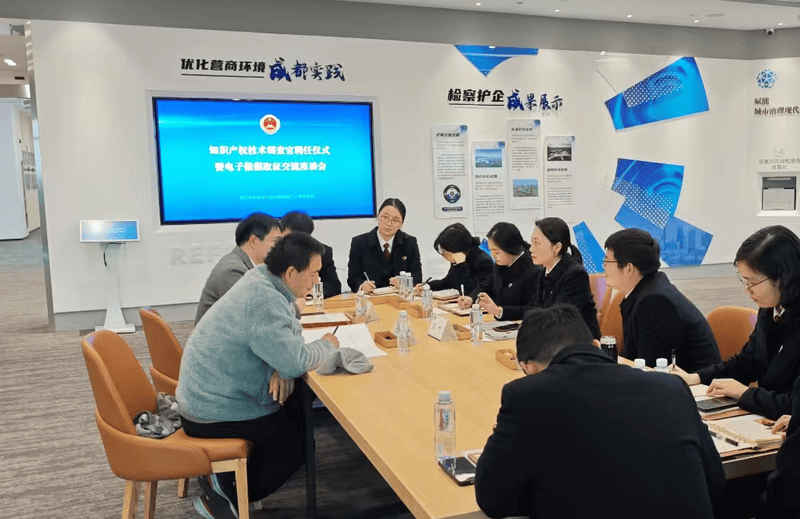 2100餘部動漫遭“盜鏈” 檢察技術調查官出手了