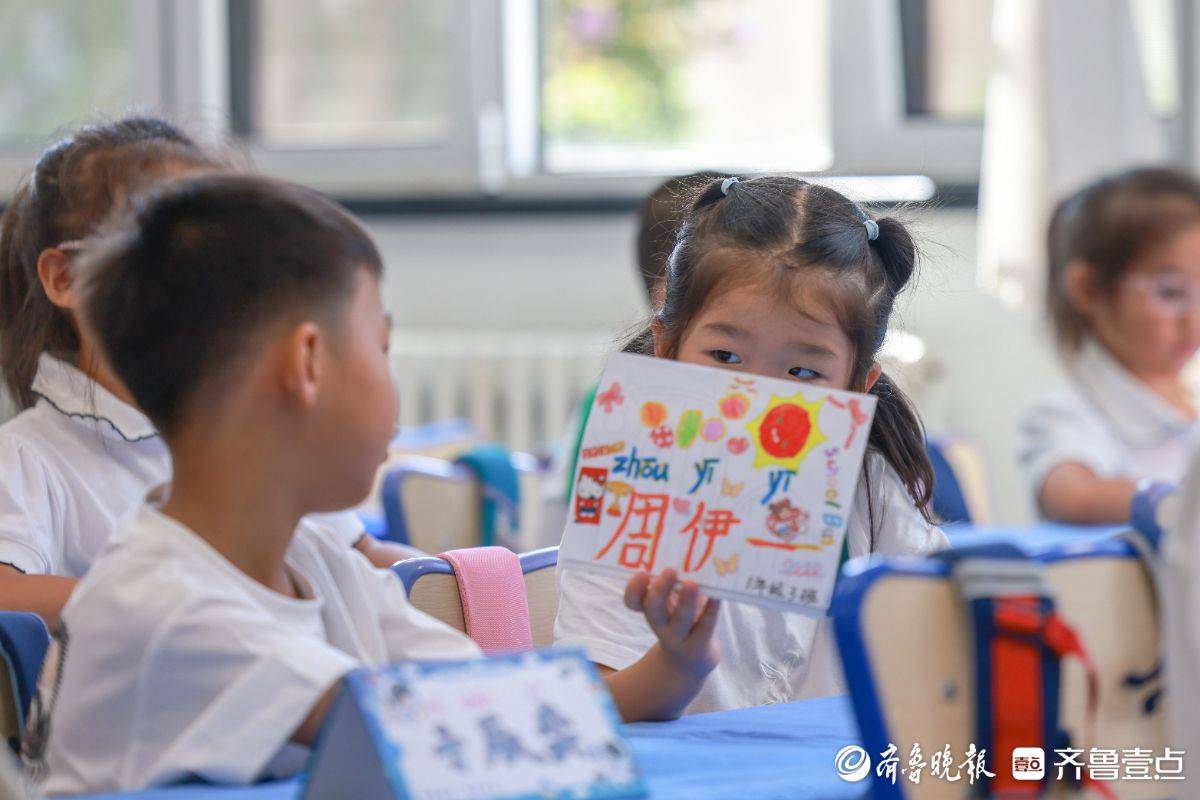 圖集｜開學首日儀式感滿滿，煙臺一小學舞獅迎“新”