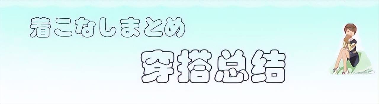 入秋，職場女性的穿搭頂流，一件“西裝背心”成職場時髦單品