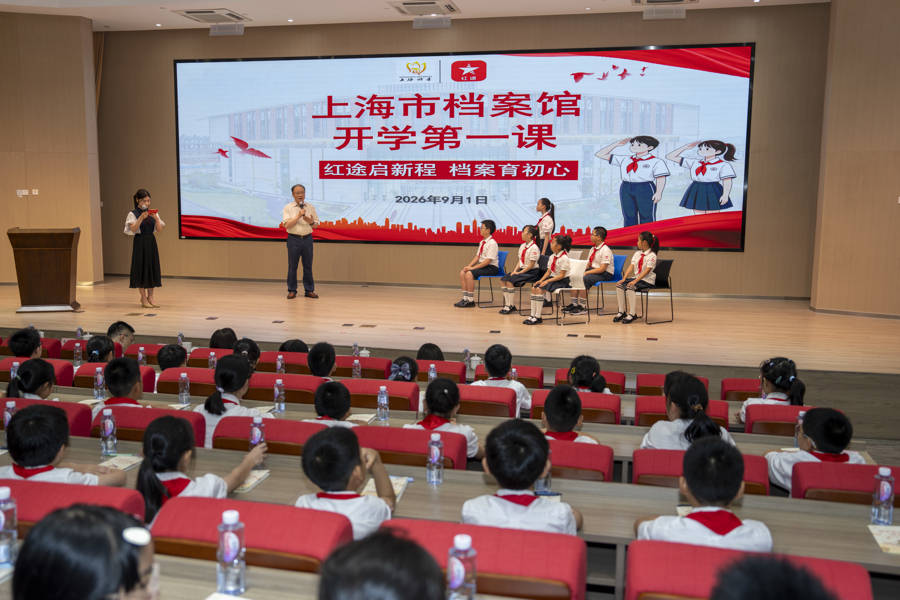 他少年時的筆記本，開學第一天被上海市檔案館收藏