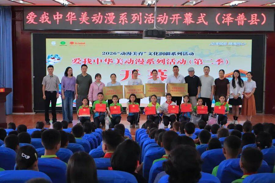 動漫架橋，滬喀美育的“播種”之路