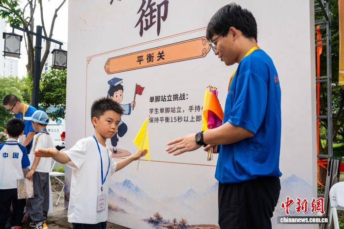 浙江杭州：小學生“六藝”闖關迎開學