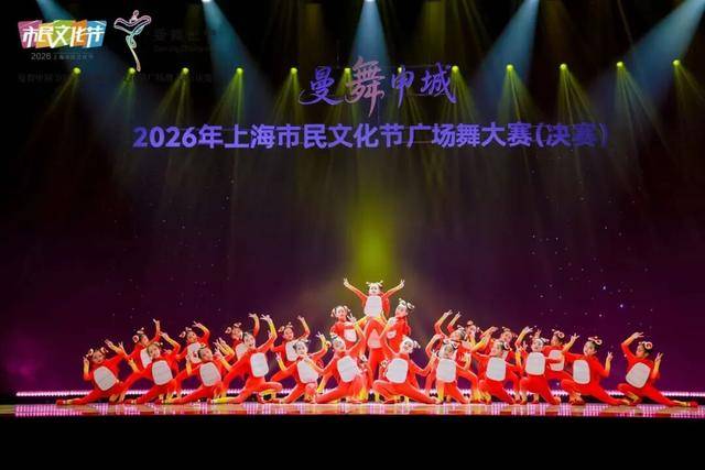 喜報｜“夢想舞蹈團”誕生！崇明8支舞蹈隊全部躋身“百強”