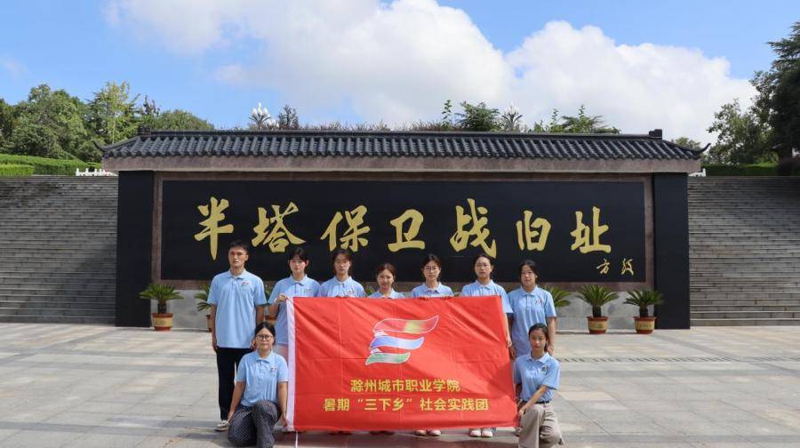 賡續紅色根脈 聚力科技興農