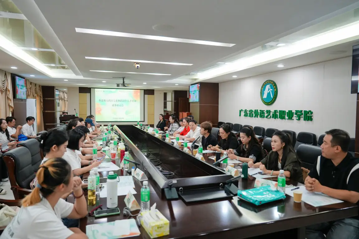 粵港澳大灣區兒童舞蹈創作人才培訓專案成果在穗亮相