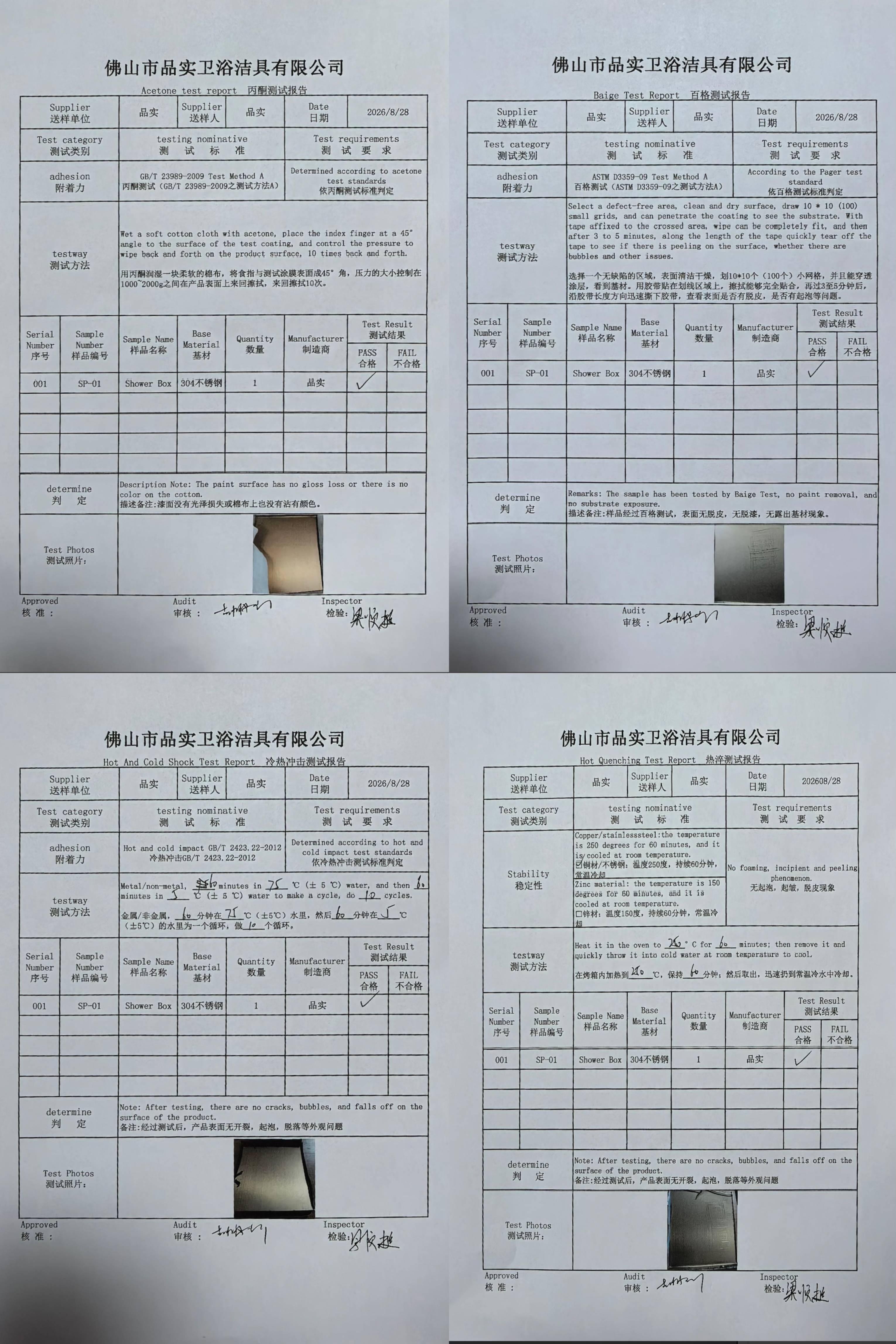 十二色 萬境生，品實衛浴以精工表面處理賦能全球衛浴空間