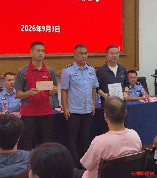 警民聯手保住4萬元被騙款，快遞小哥成“反詐哨兵”