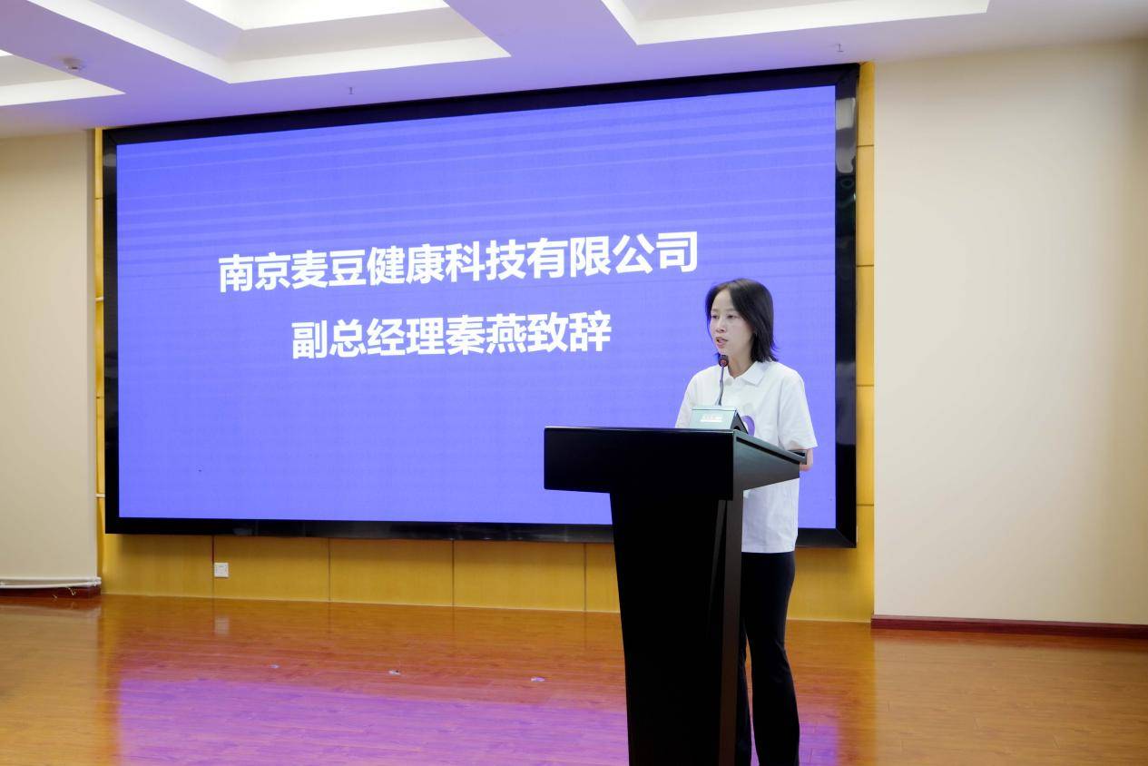 “蘇雲情誼長，我助婦兒康”紫色蝴蝶結活動守護雲南女性盆底健康