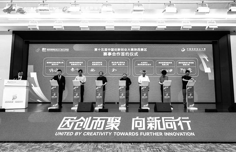助力我省科技創新成果加速轉化落地