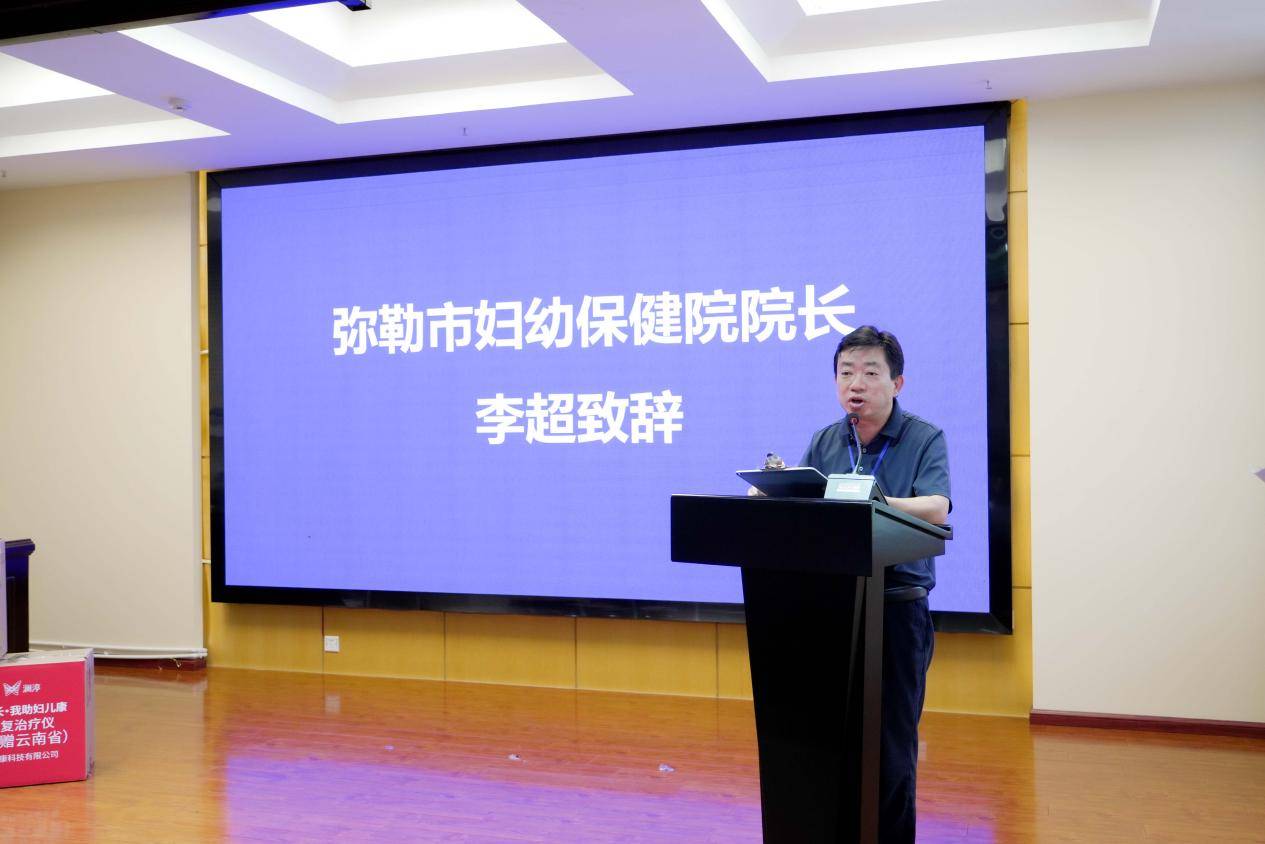 “蘇雲情誼長，我助婦兒康”紫色蝴蝶結活動守護雲南女性盆底健康