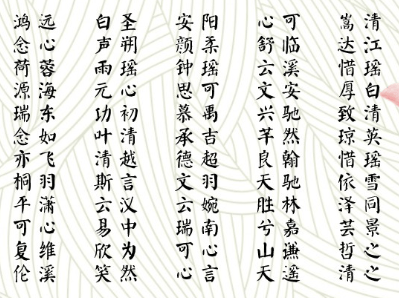 雲浮寶寶起名哪裡口碑好？推薦云城區新興縣靠譜起名大師楊明德起名館