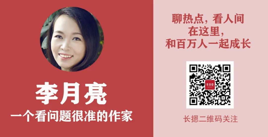 很多人問月亮兒子考上了哪個大學，今天統一回復大家…
