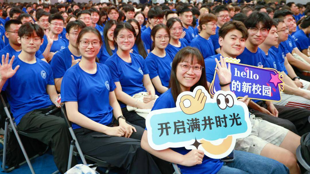 研途璀璨！北科大舉行研究生新生開學典禮！