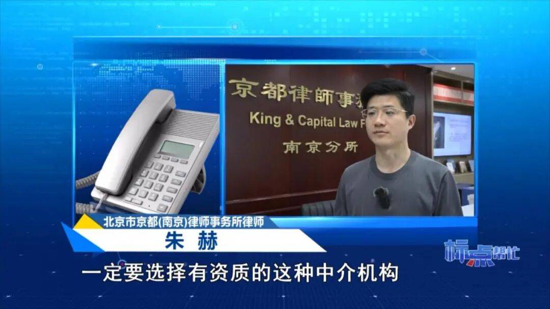 標點幫忙 | 租房兩天，她為何渾身難受？
