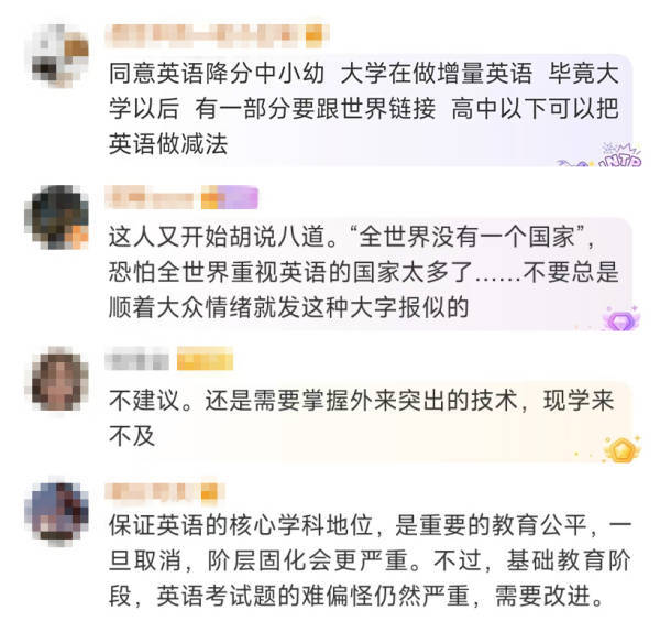 熱搜第一！考研名師湯家鳳呼籲取消英語主科地位，“放眼全世界都是個笑話”