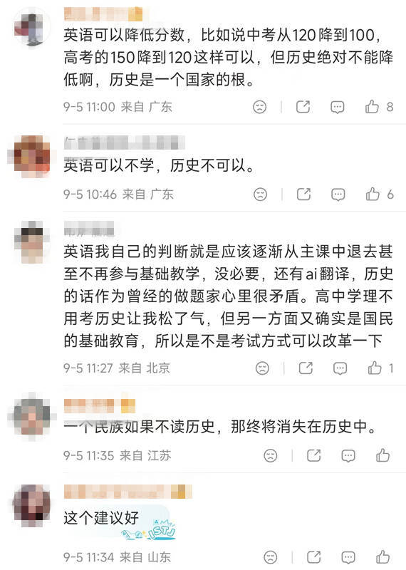 熱搜第一！考研名師湯家鳳呼籲取消英語主科地位，“放眼全世界都是個笑話”