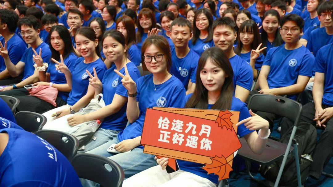 研途璀璨！北科大舉行研究生新生開學典禮！