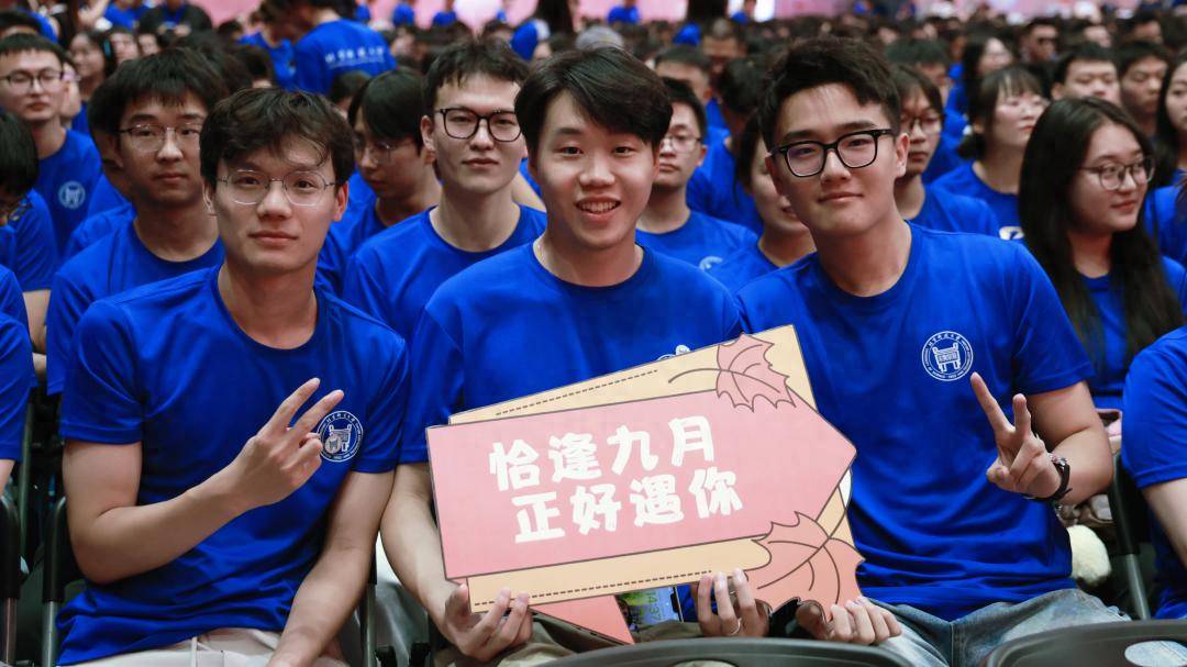 研途璀璨！北科大舉行研究生新生開學典禮！