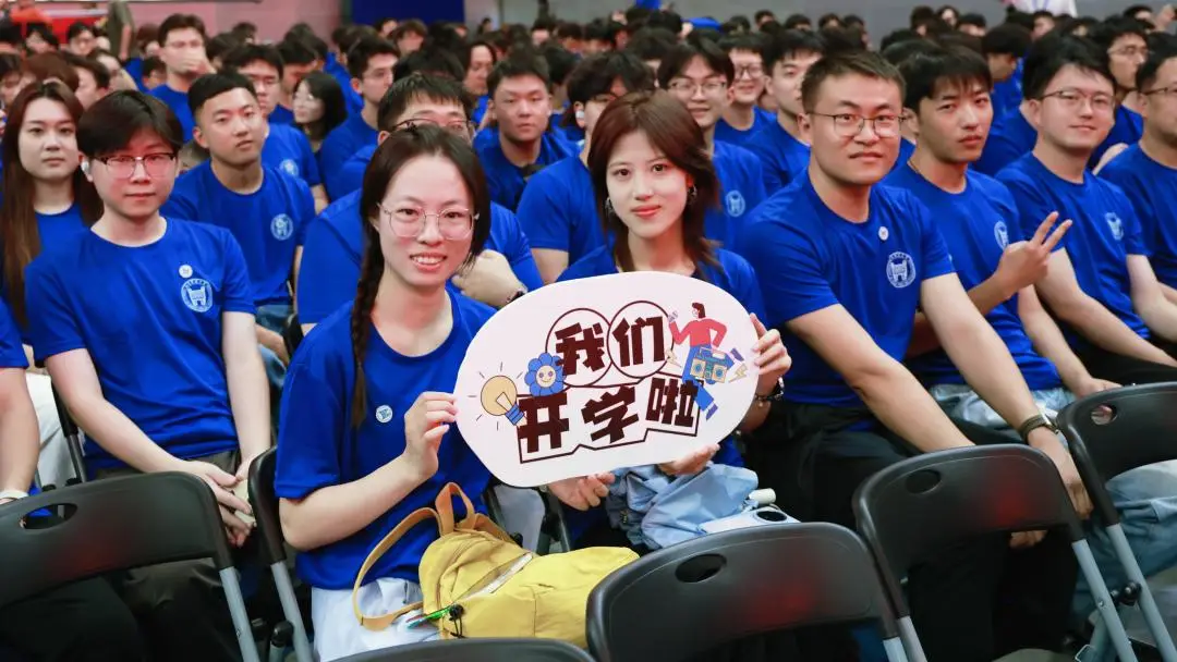 研途璀璨！北科大舉行研究生新生開學典禮！