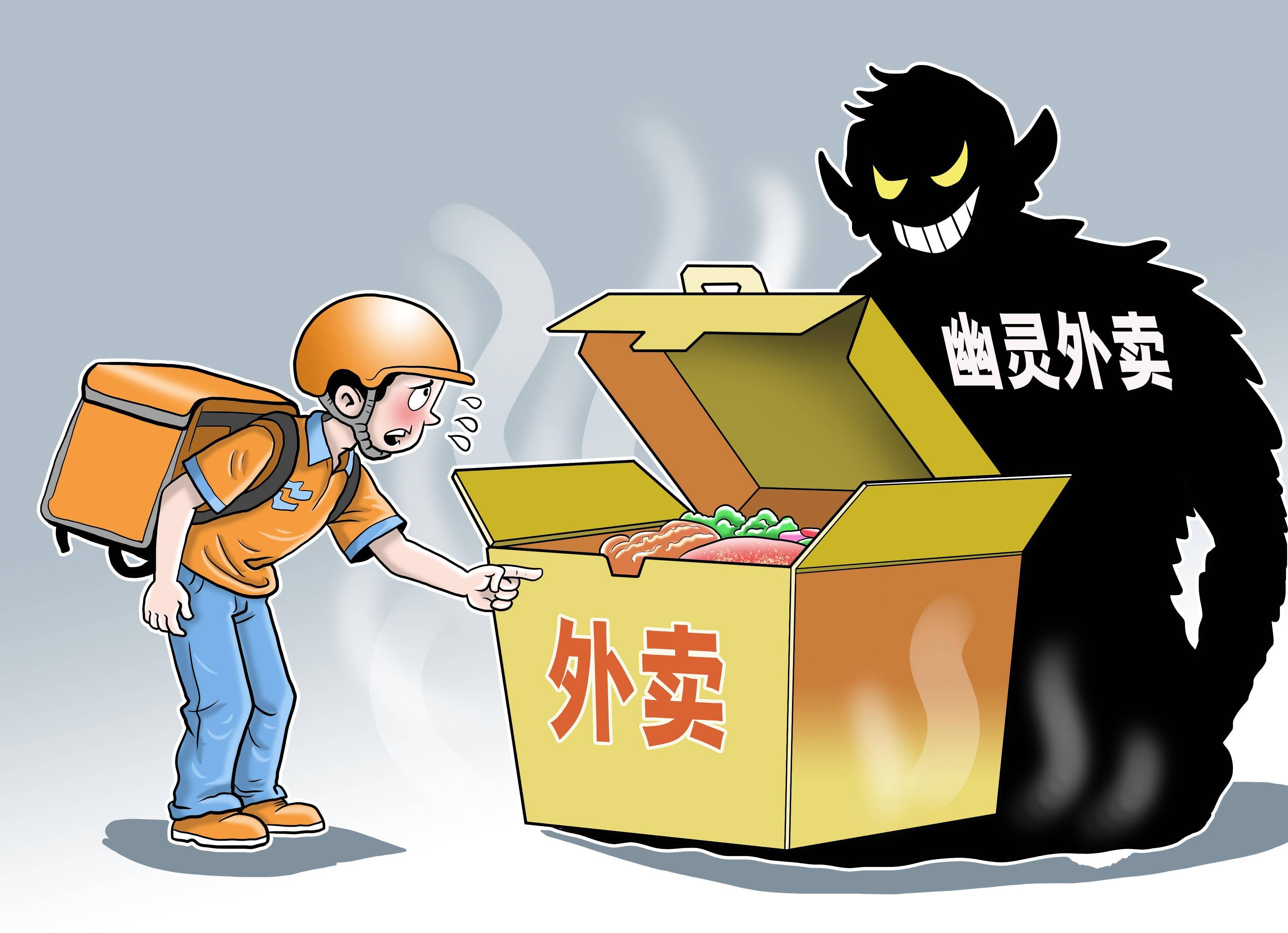 首創“影片電子封籤” 科技加持守護網路訂餐安全