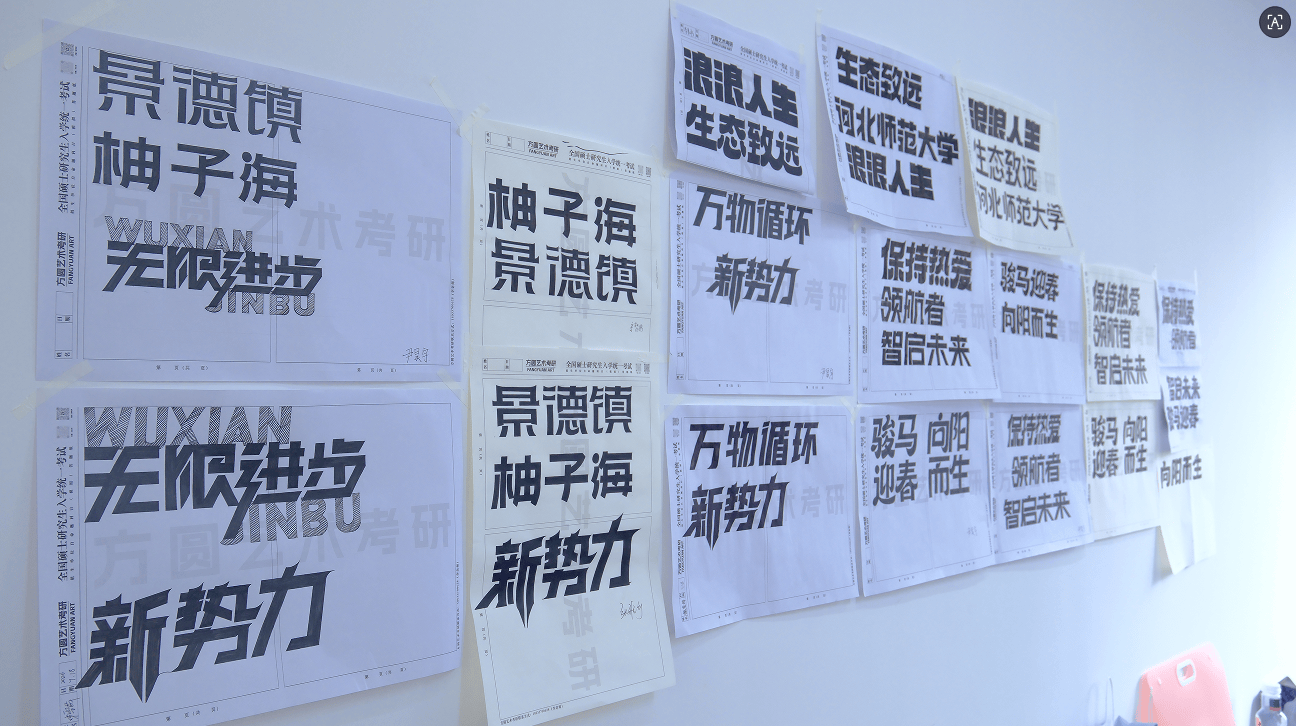 影視考研機構適配分析：美術考研方向的服務邏輯與選型關注點