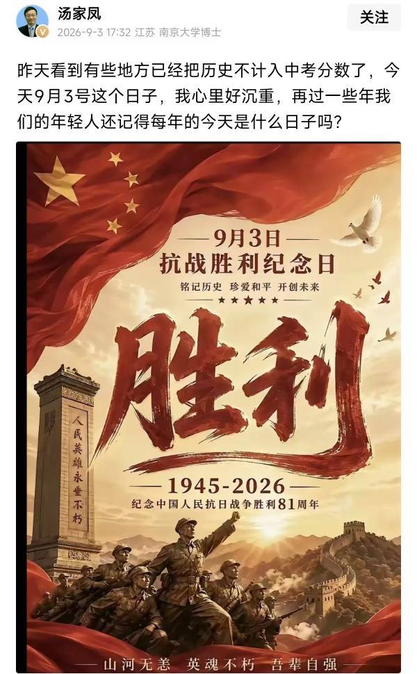 熱搜第一！考研名師湯家鳳呼籲取消英語主科地位，“放眼全世界都是個笑話”
