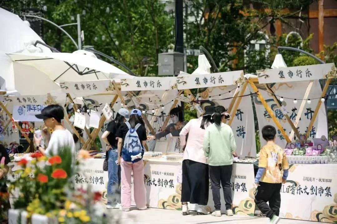 藝術季、中秋節 彭州白鹿音樂旅遊景區文旅活動不斷