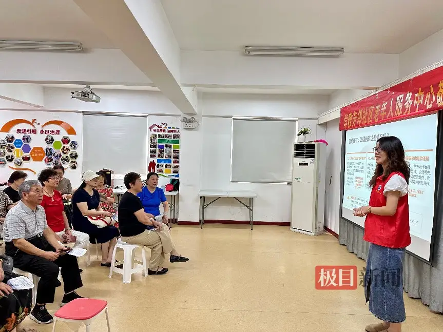 洪山區學雅芳鄰社羣聯合江漢大學商學院研究生團隊開展銀齡反詐宣傳活動