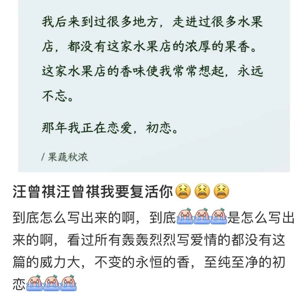 語文書裡的頂流美食博主“塌房”了？網友復刻他的菜譜差點吃吐