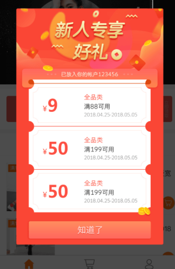 2026常用快遞批次查詢功能適配快遞