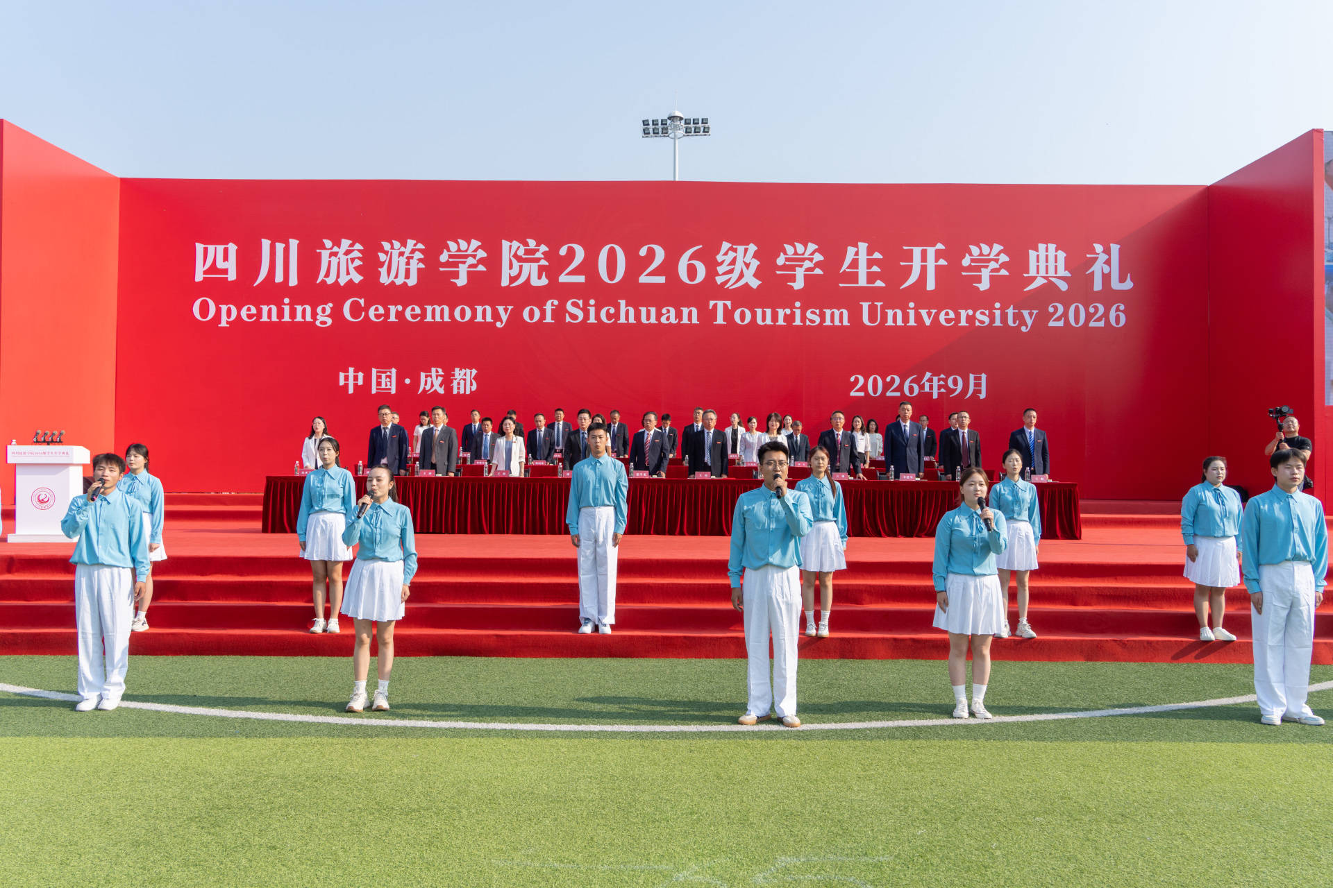 3508名大一新生開學 四川旅遊學院新生規模創新高