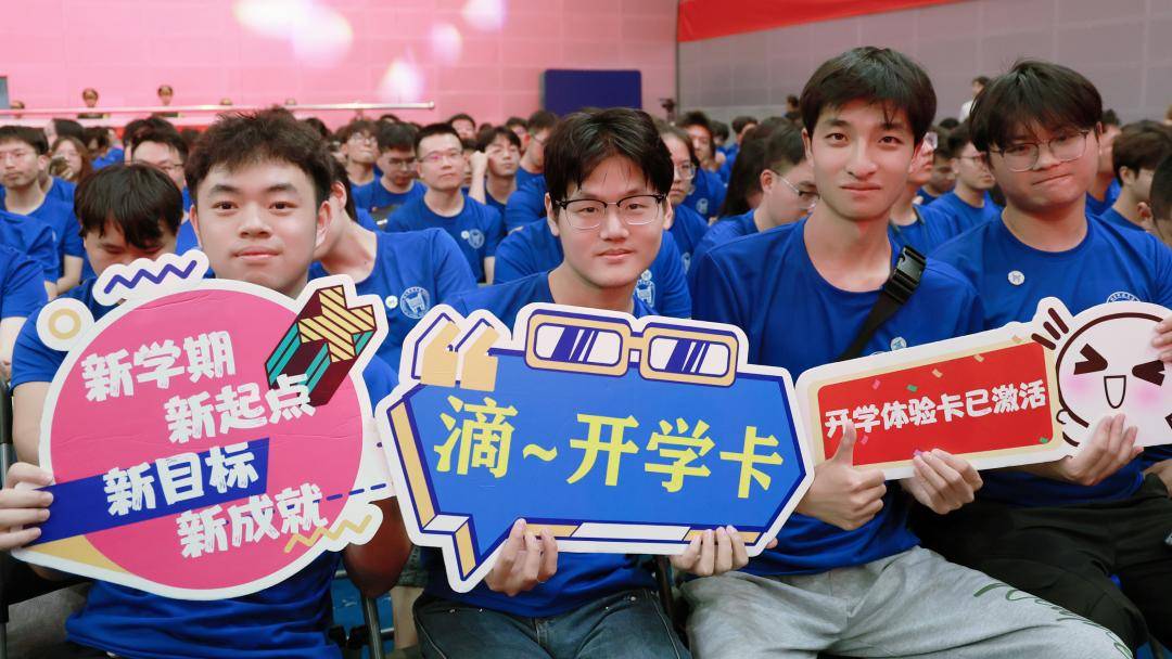 研途璀璨！北科大舉行研究生新生開學典禮！