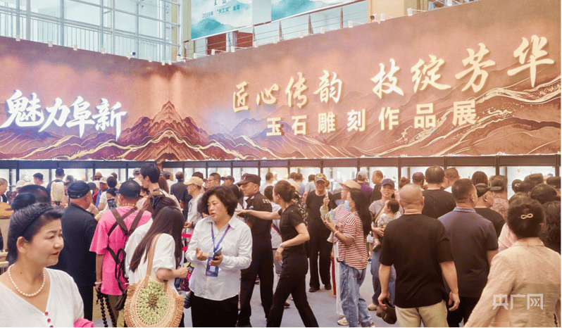 第二十一屆遼寧阜新瑪瑙文化旅遊節盛大啟幕